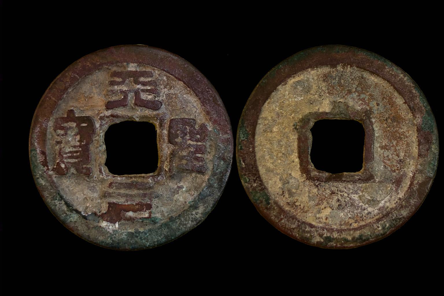 Sung Dynasty-Jen Tsung (i.sz.1023-1063) Tien-Sheng korszak (1023-1031) Kína