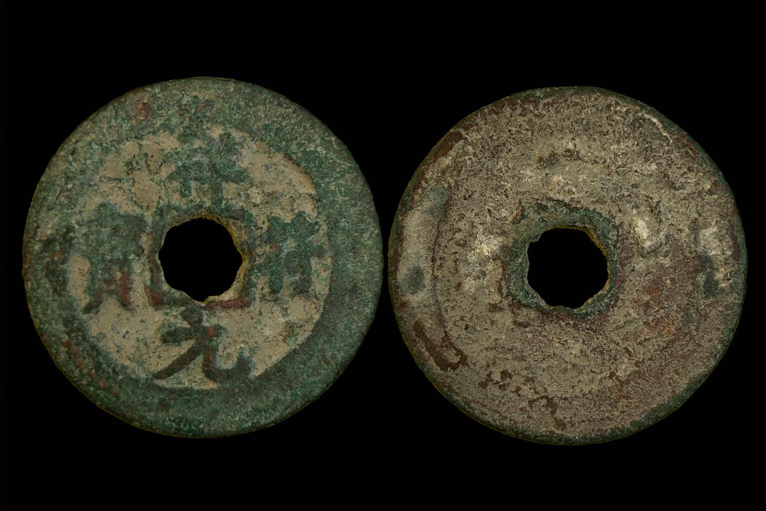 Sung Dynasty-Jen Tsung (i.sz.998-1022) Hsiang-Fu korszak (1008-1016) Kína
