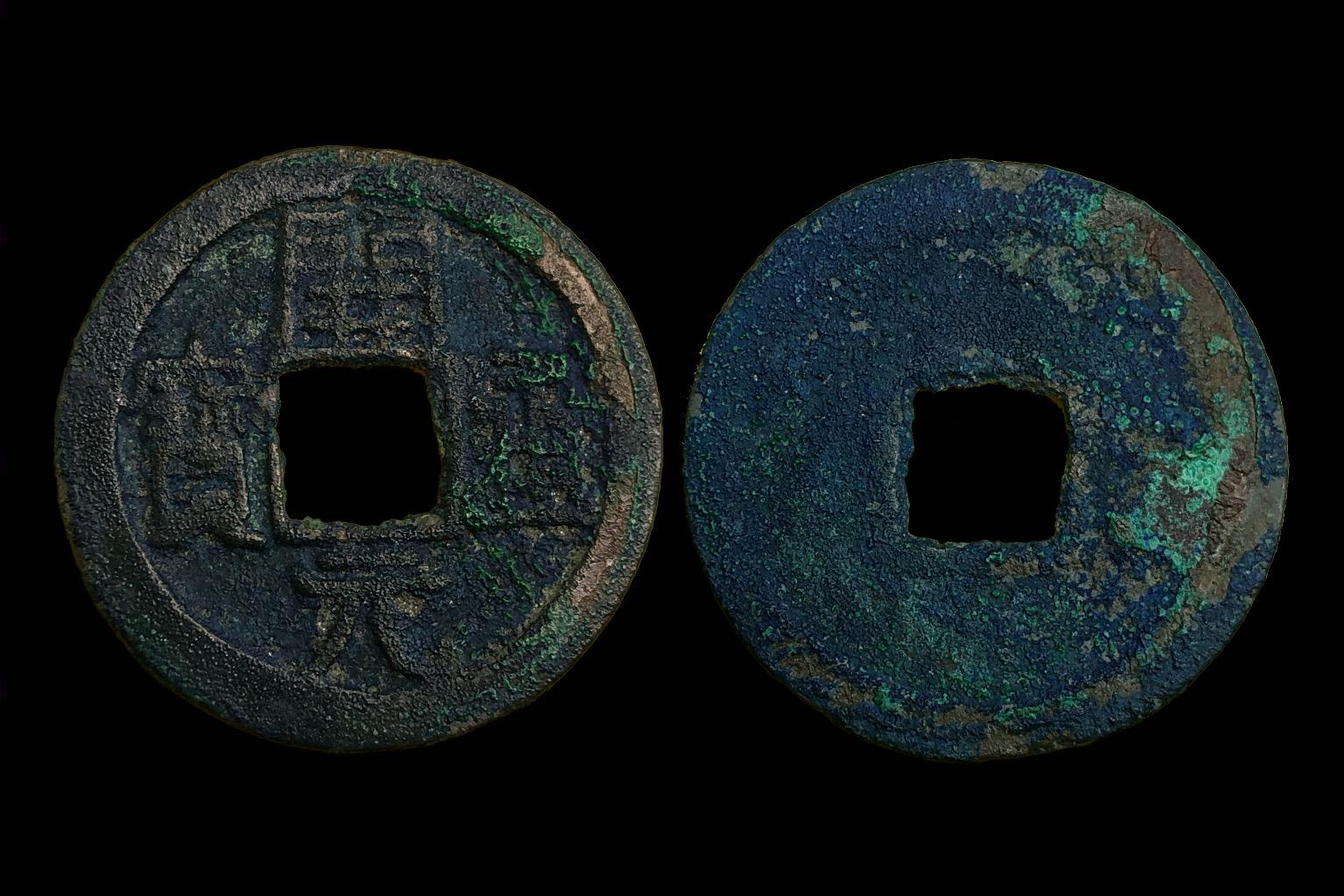 Tang Dynasty (618-907) K'AI-YUAN T'UNG-PAO (Kaiyuan) Kína