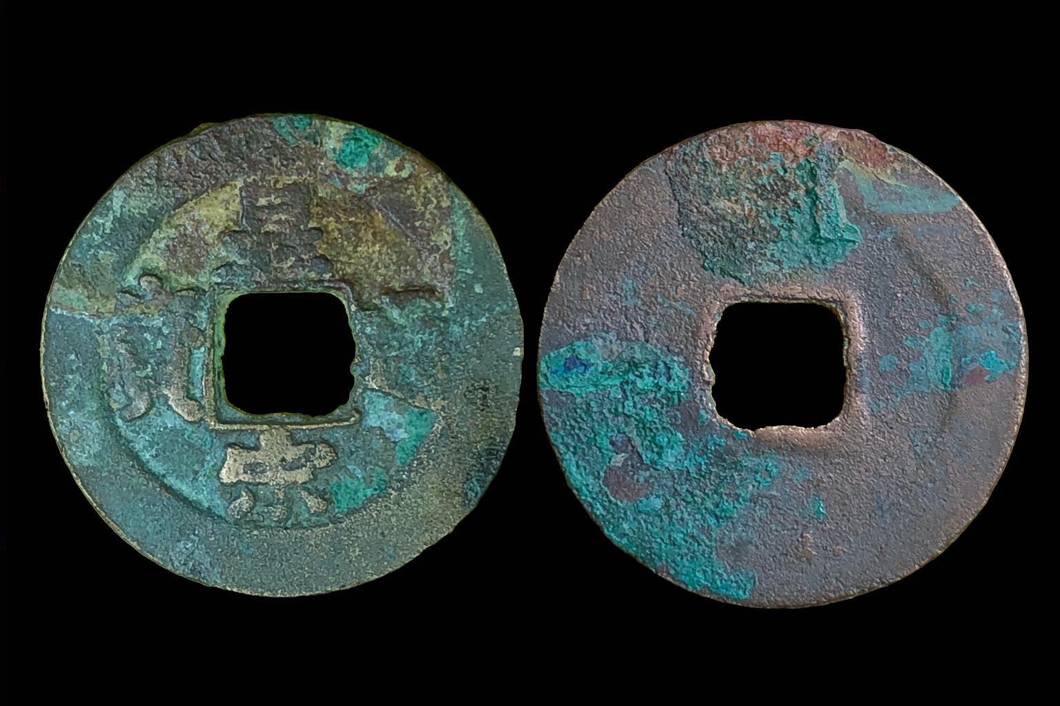 Sung Dynasty (960-1127) Huang Sung T'ung Pao (i.sz.1038-1039)