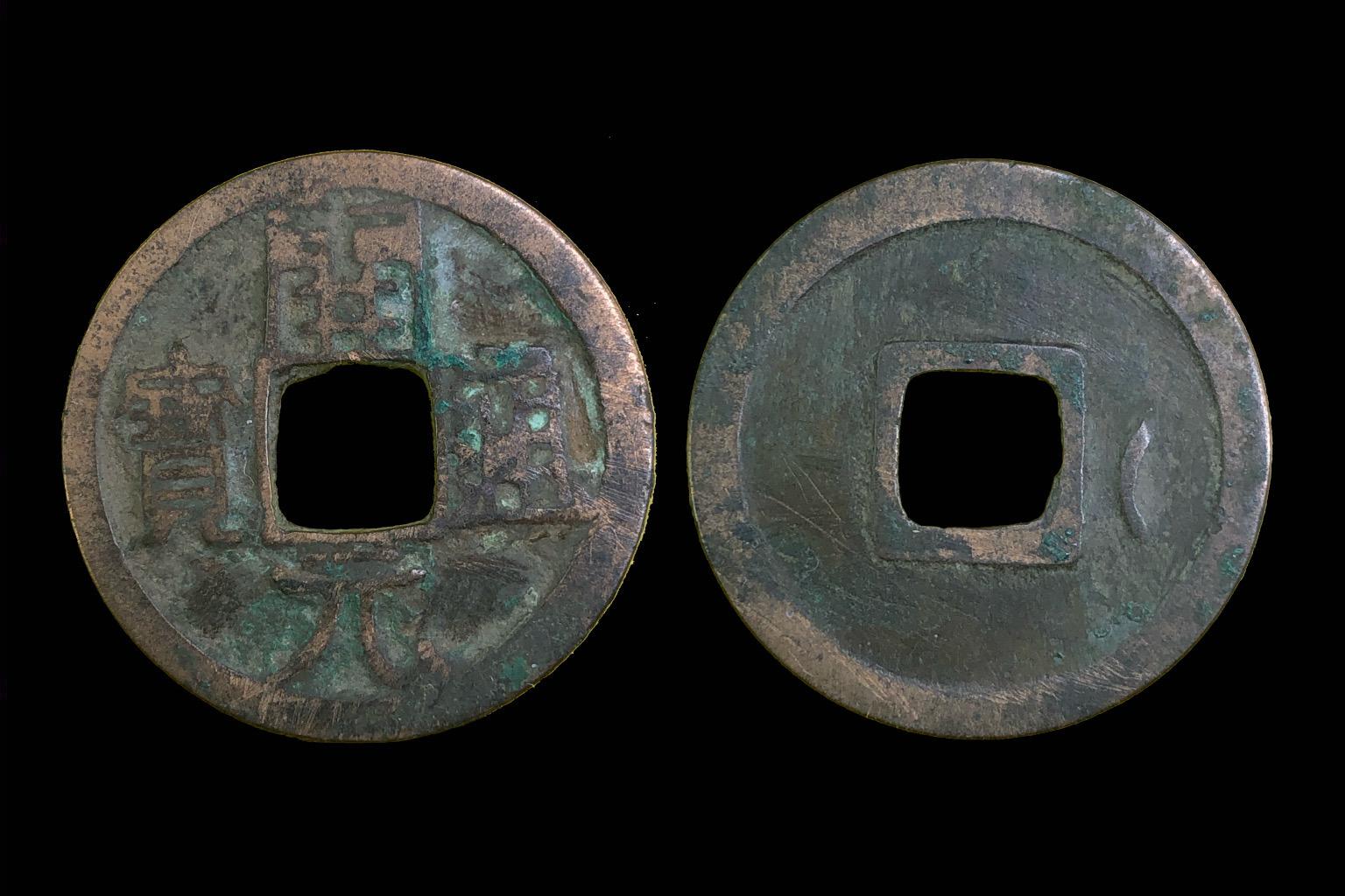 Tang Dynasty (618-907) K'AI-YUAN T'UNG-PAO(Kaiyuan) Kína