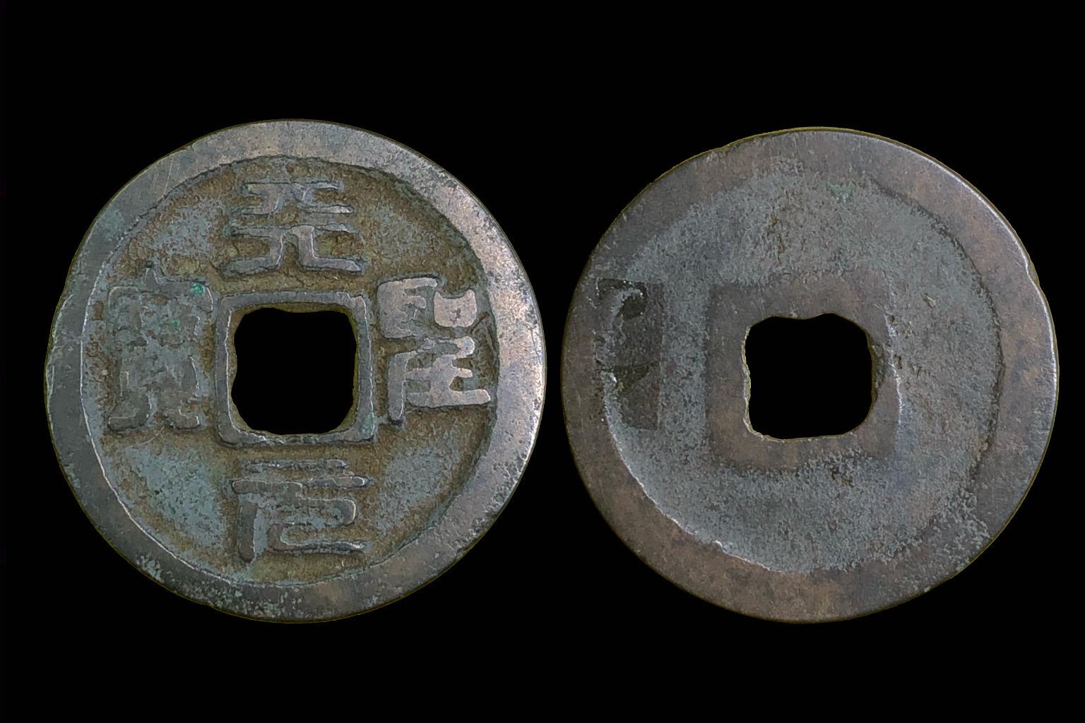 Sung Dynasty-Jen Tsung (i.sz.1023-1063) Tien-Sheng korszak (1023-1031) Kína