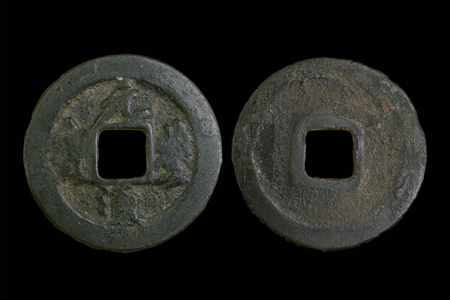 Sung Dynasty (960-1127) Shen Zong  (i.sz.1068-1085) Kína
