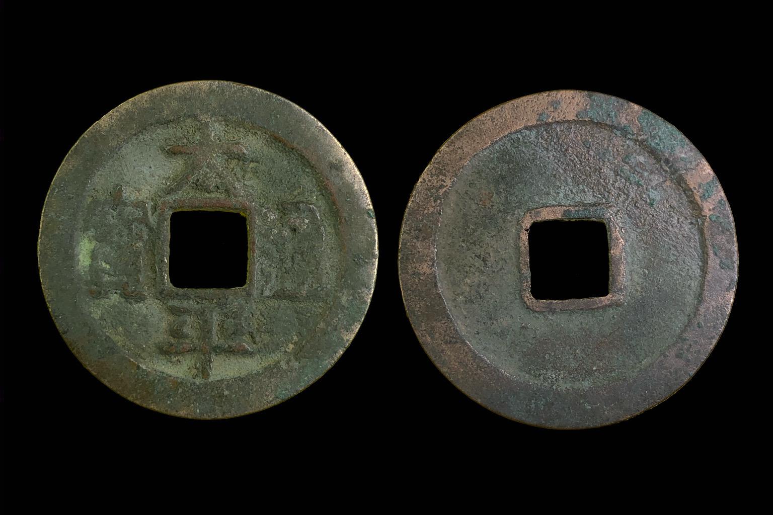 Song Dinasty (960-1126) T'ai Tsung (976-997) Kína