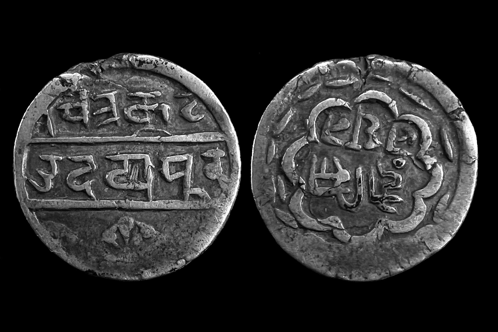 1/4 Rupia India (Mewar hercegi állam 1858-1920) Y11 