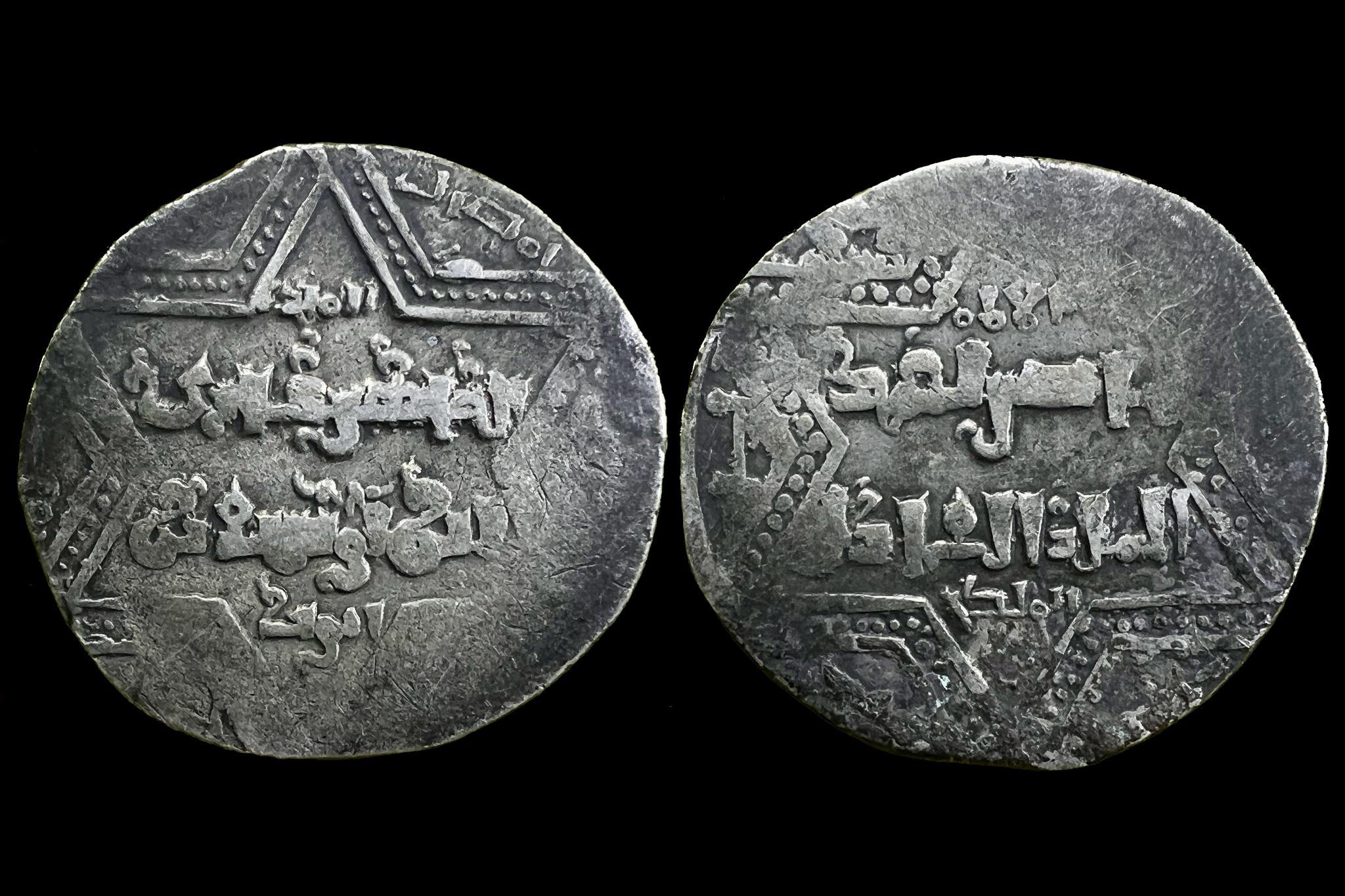 Ayyubiden Dinasztia Aleppo Al-Zahir Ghazi (i.sz.1186-1216) Dirhem Balog619 