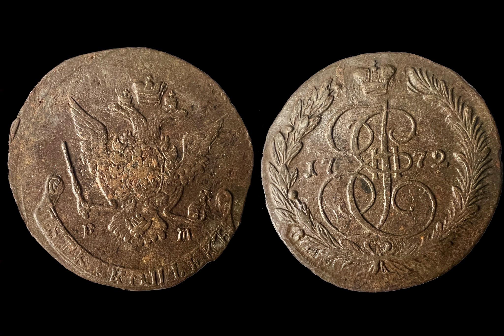 5 Kopek II.(Nagy) Katalin Oroszország (1762-1796) 1772EM Bitkin 616 