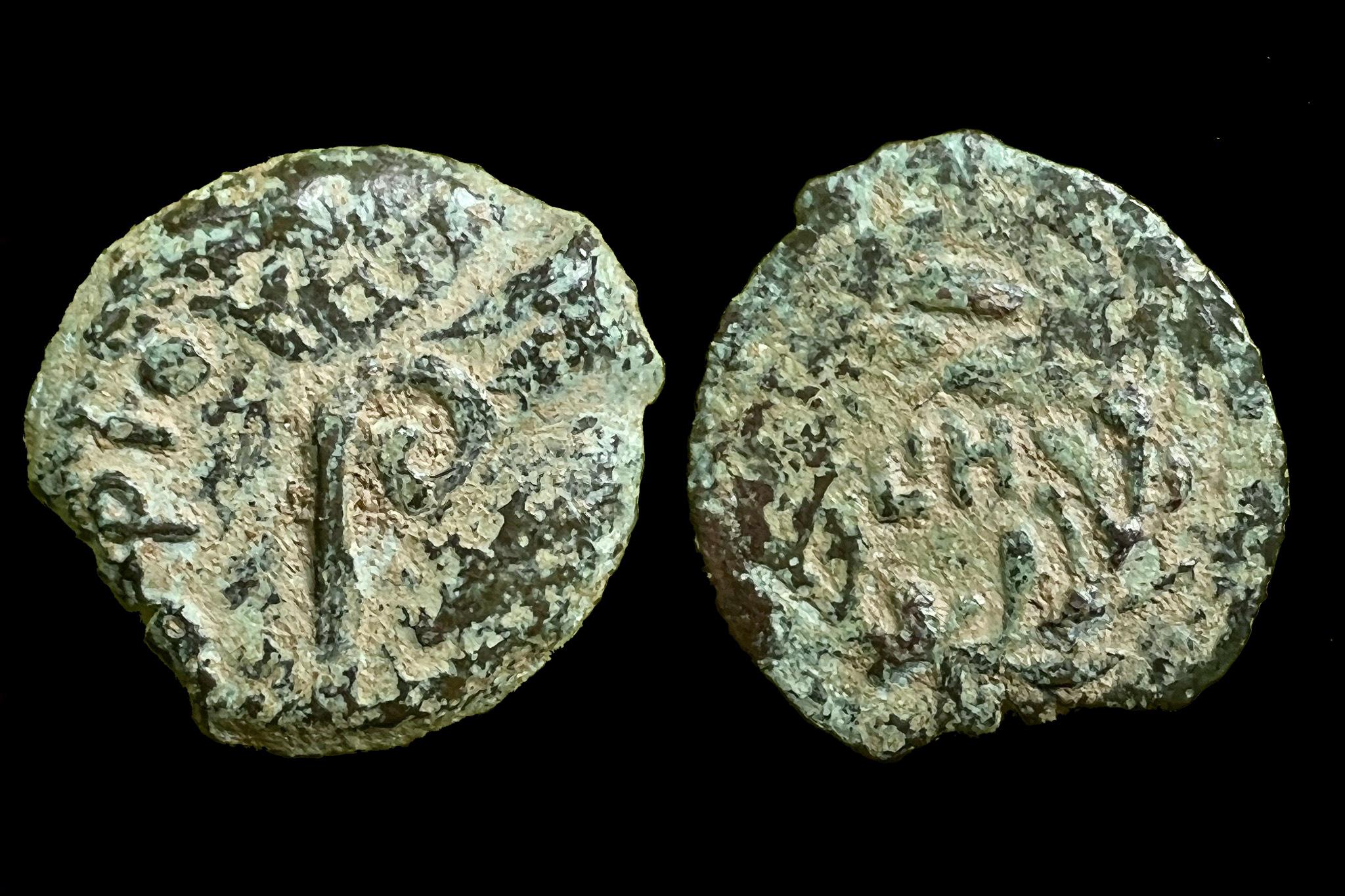 Pontius Pilatus helytartó (i sz 26-36) Jeruzsálem Judea Prutah (i.sz.30) előlap TIB ЄPIOY KAICAPOC, (TIBEPIOY KAICAPOC) hátlap LIH Hendin 1343 ,(650)