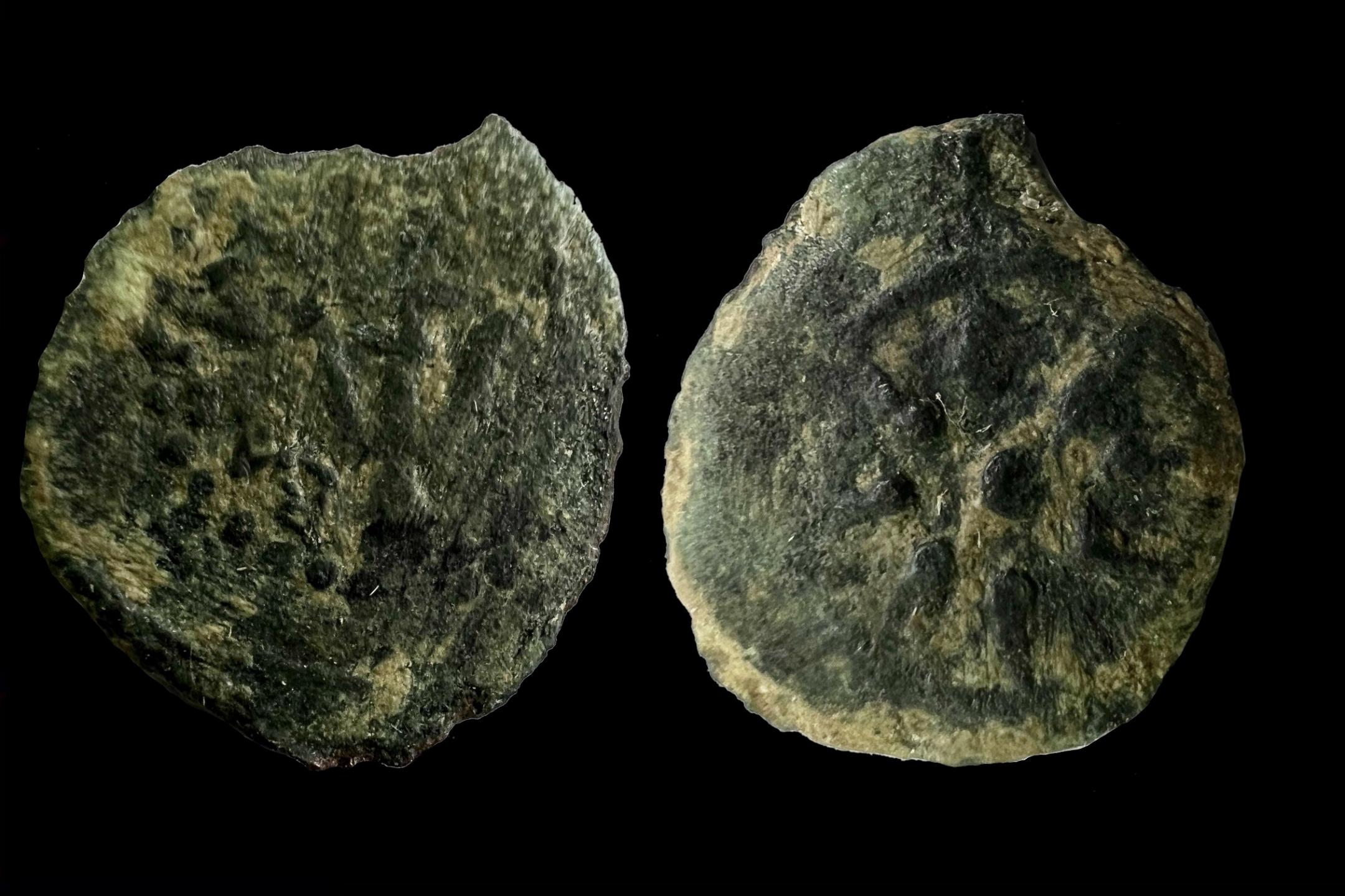 Judea Jeruzsálem Alexander Jannaeus (i.e 104-76)Prutah Hendin 1150 