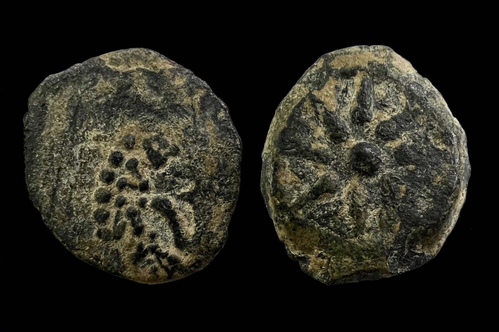 Judea Jeruzsálem Alexander Jannaeus (i.e 104-76)Prutah Hendin 1150 