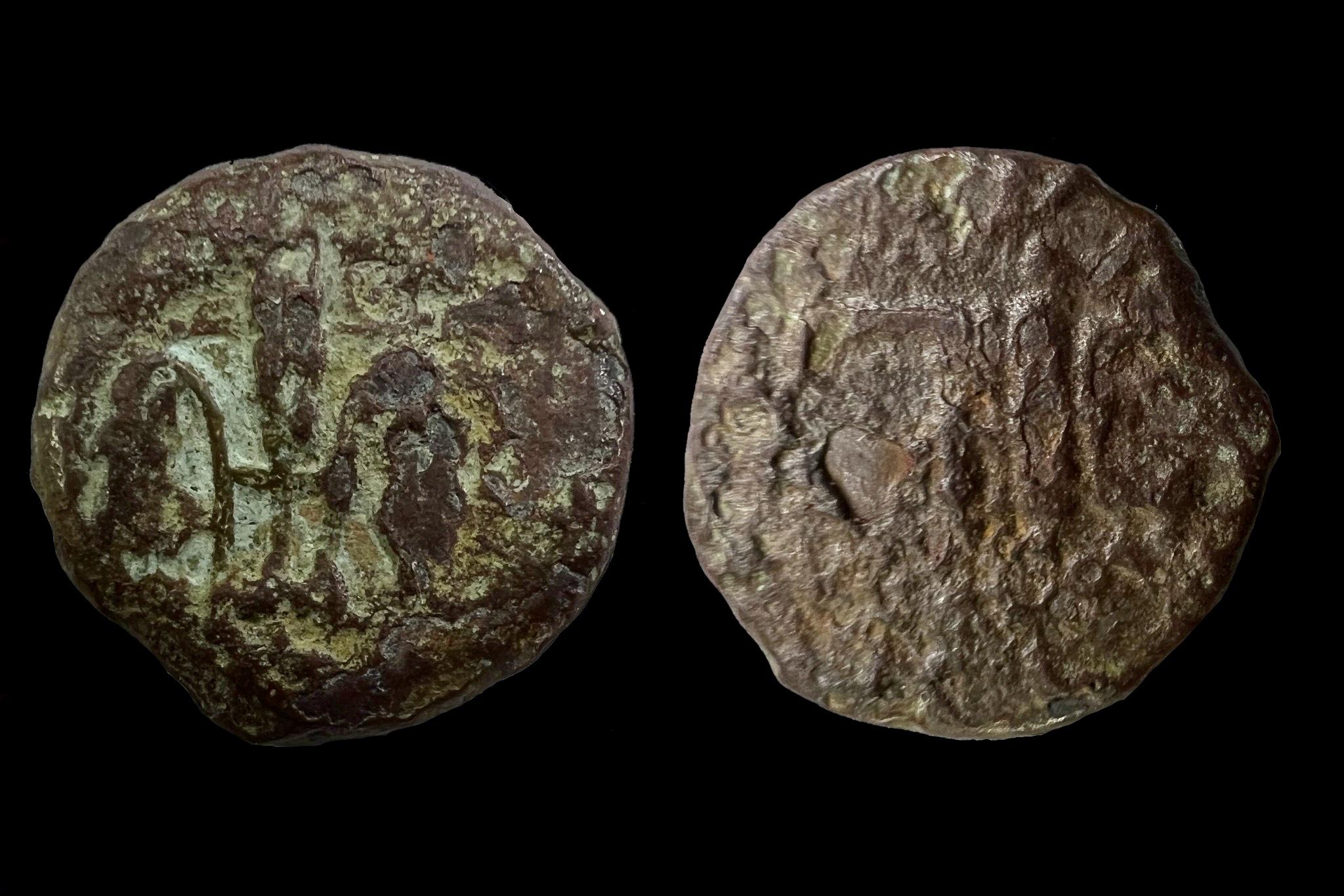 Judea Jeruzsálem Pontius Pilatus Tiberius uralkodása (i.sz.29-30) Prutah Hendin 6370 