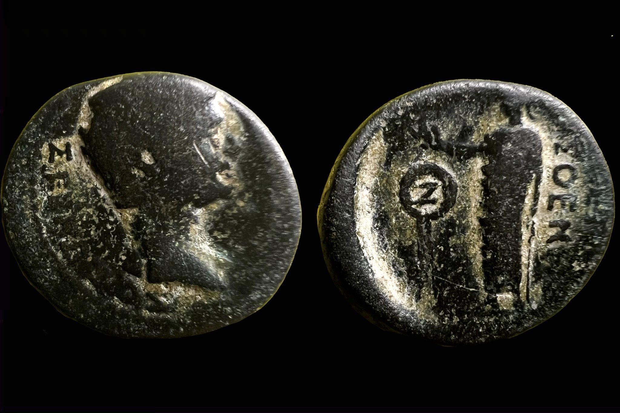 Augustus Phrygia Laodikeia ad Lycum (i.e.27-14) ΣΕΒΑΣΤΟΣ ΛΑOΔΙKΕΩΝ - ΣΟ]ΣΘΕΝEΣ Z BMC147-8  