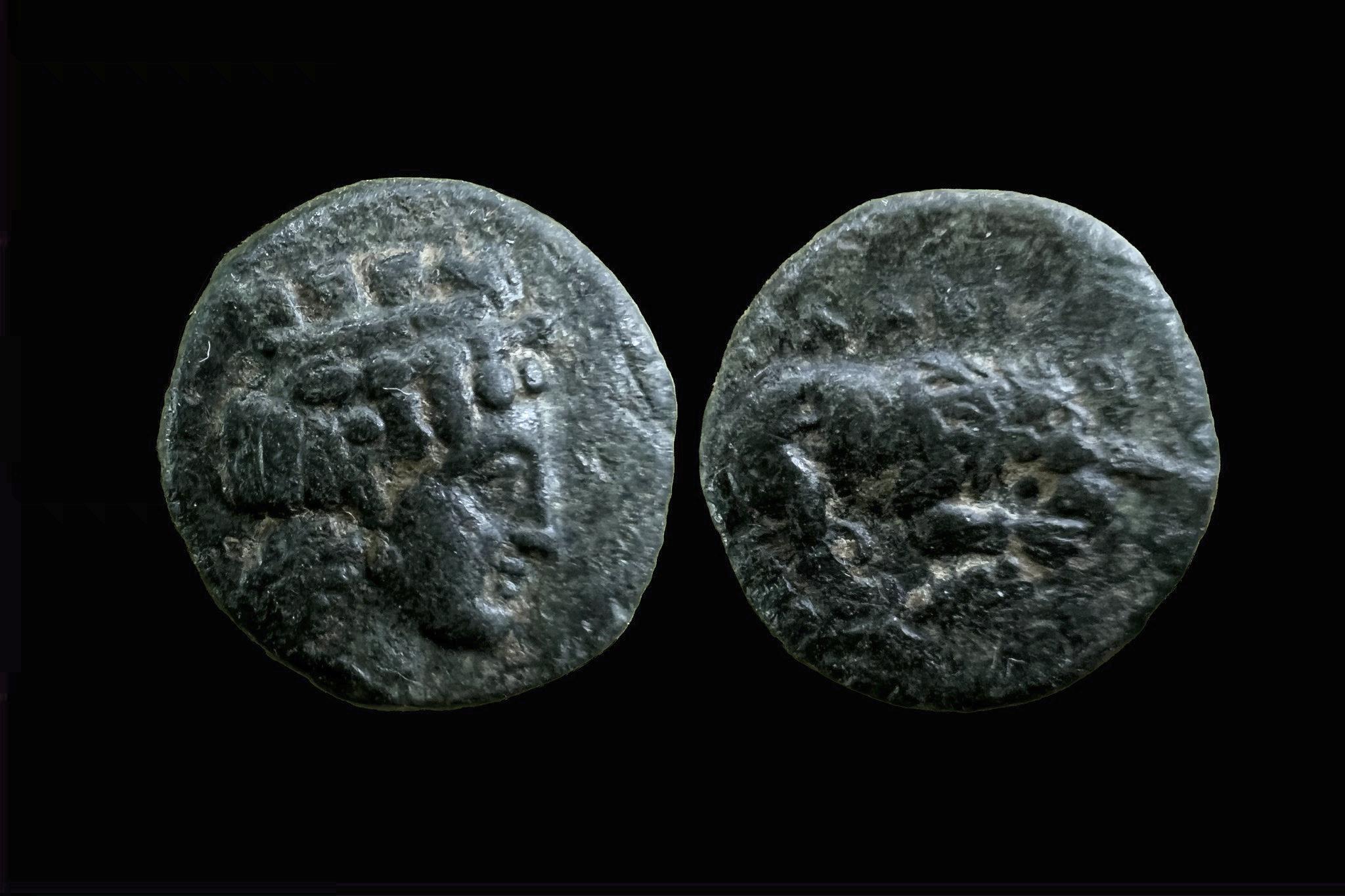 Phrygia Amorion (i.e.II-I.sz) AE 