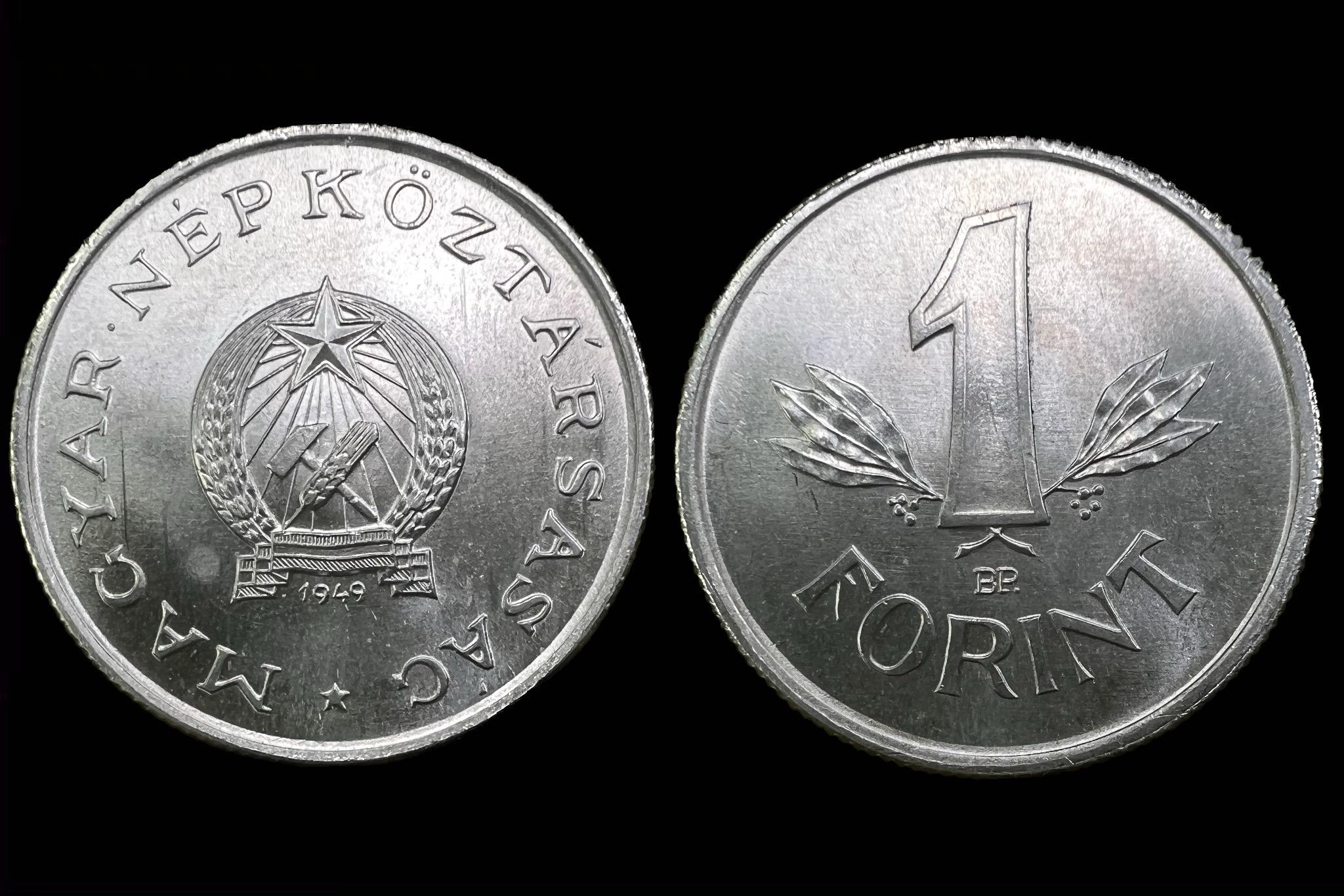 1 Forint (1949) UNC Adamo F6.1