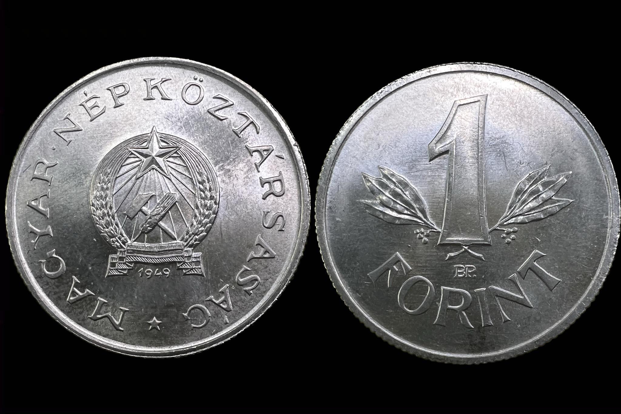 1 Forint (1949) UNC Adamo F6.1