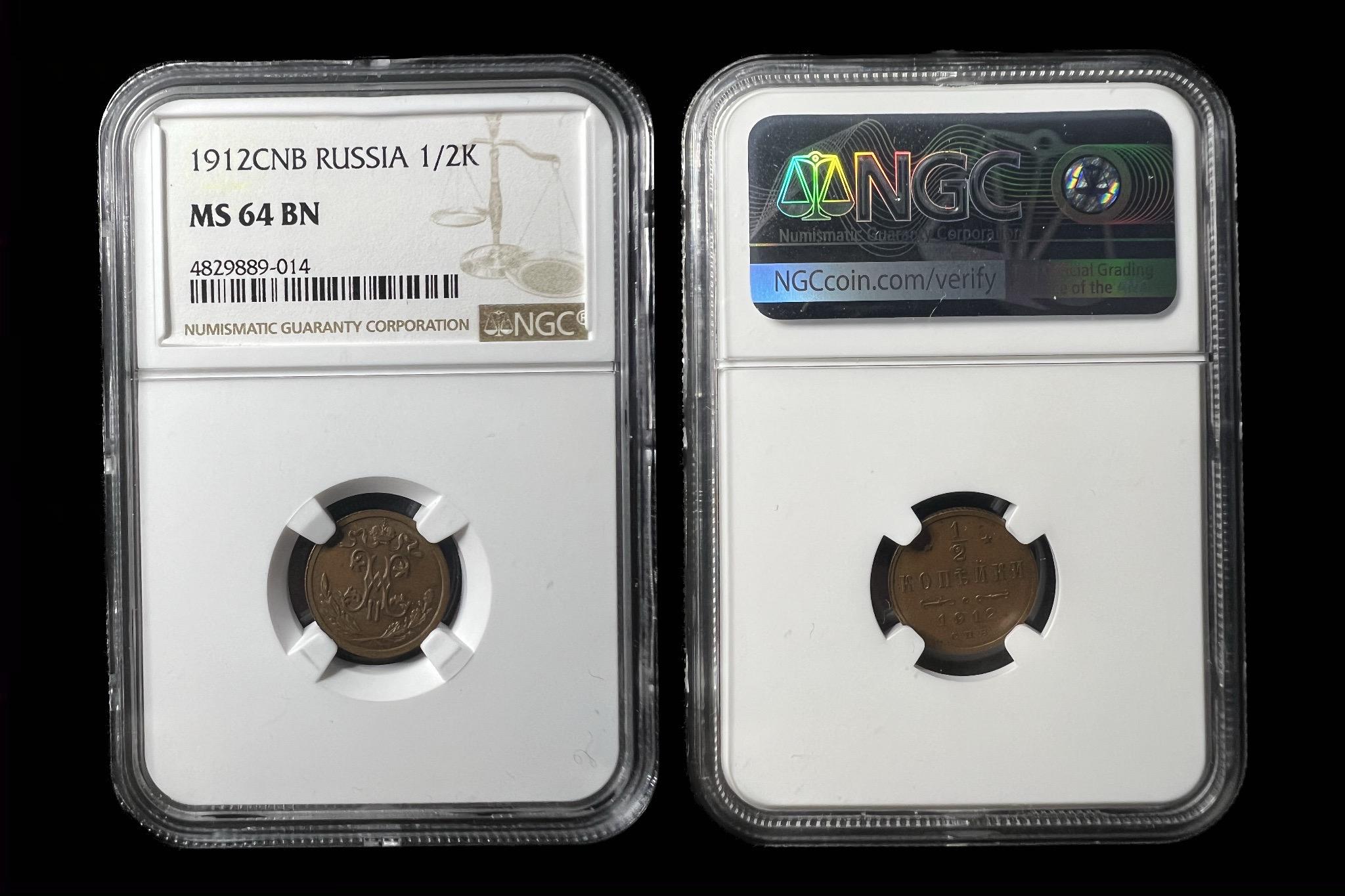 II. Nicolaus 1/2 Kopejka (1912)UNC NGC MS64! Oroszország Y48.2