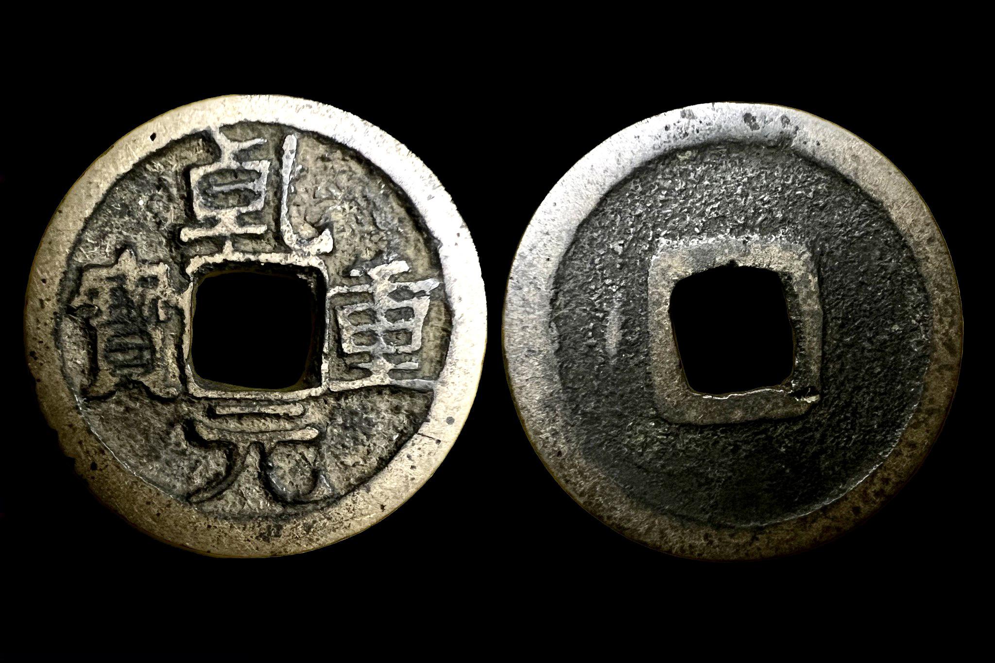 1 Cash Tang Dynasty (618-907) K'AI-YUAN T'UNG-PAO(Kaiyuan) Kína 