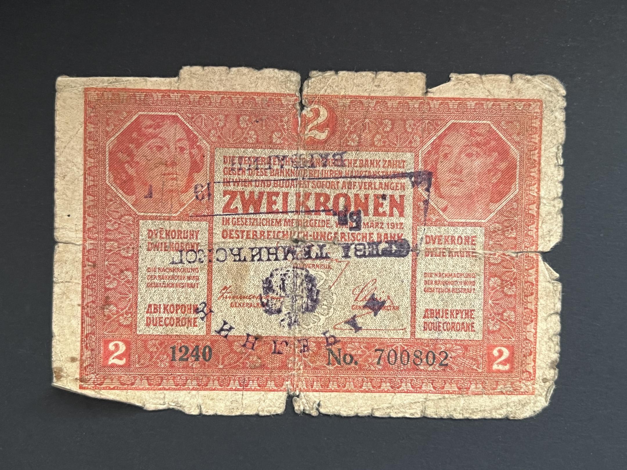 2 Korona pecsételt(1917)G Adamo K6B