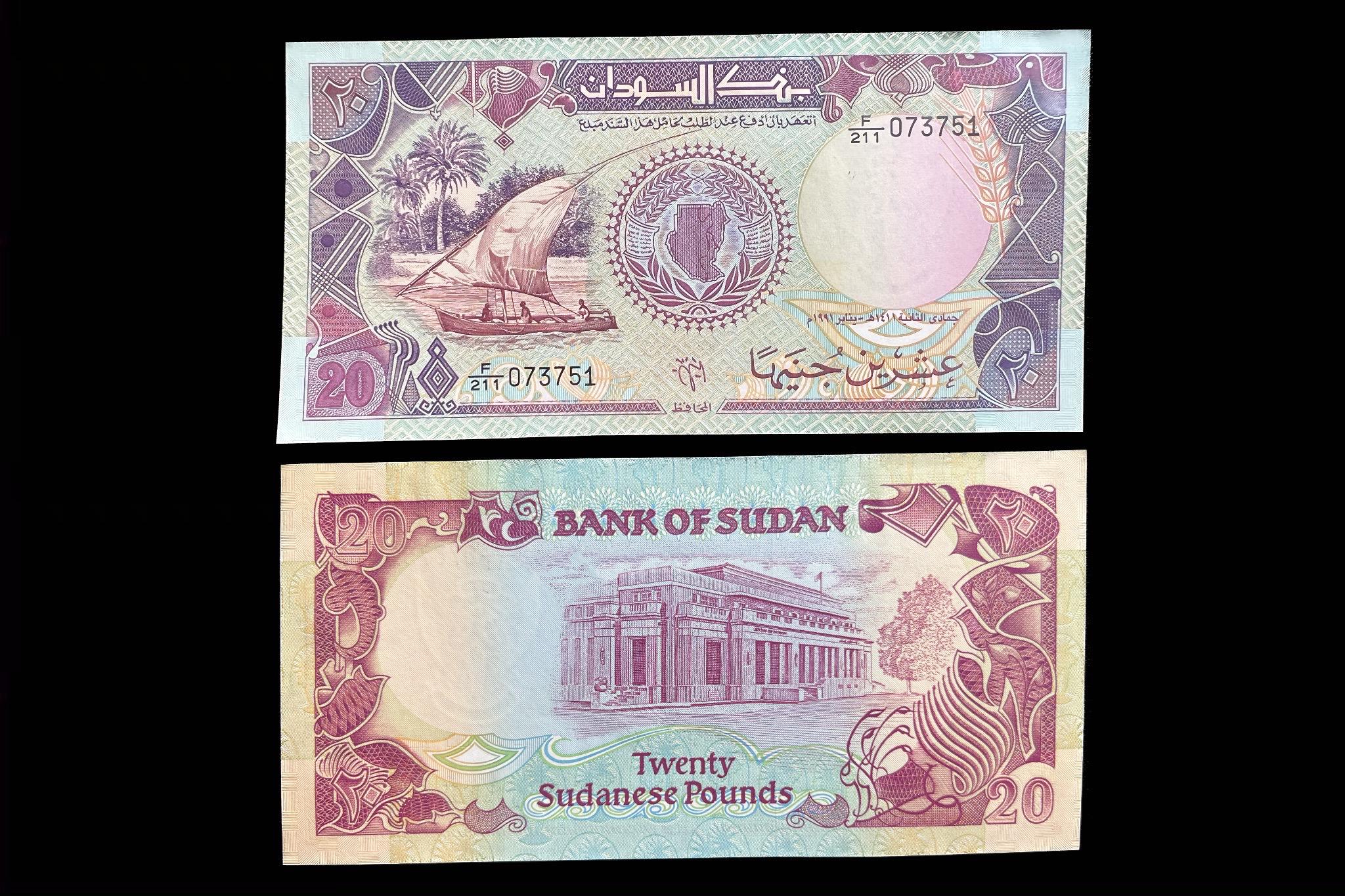 Sudan 20 Pounds UNC