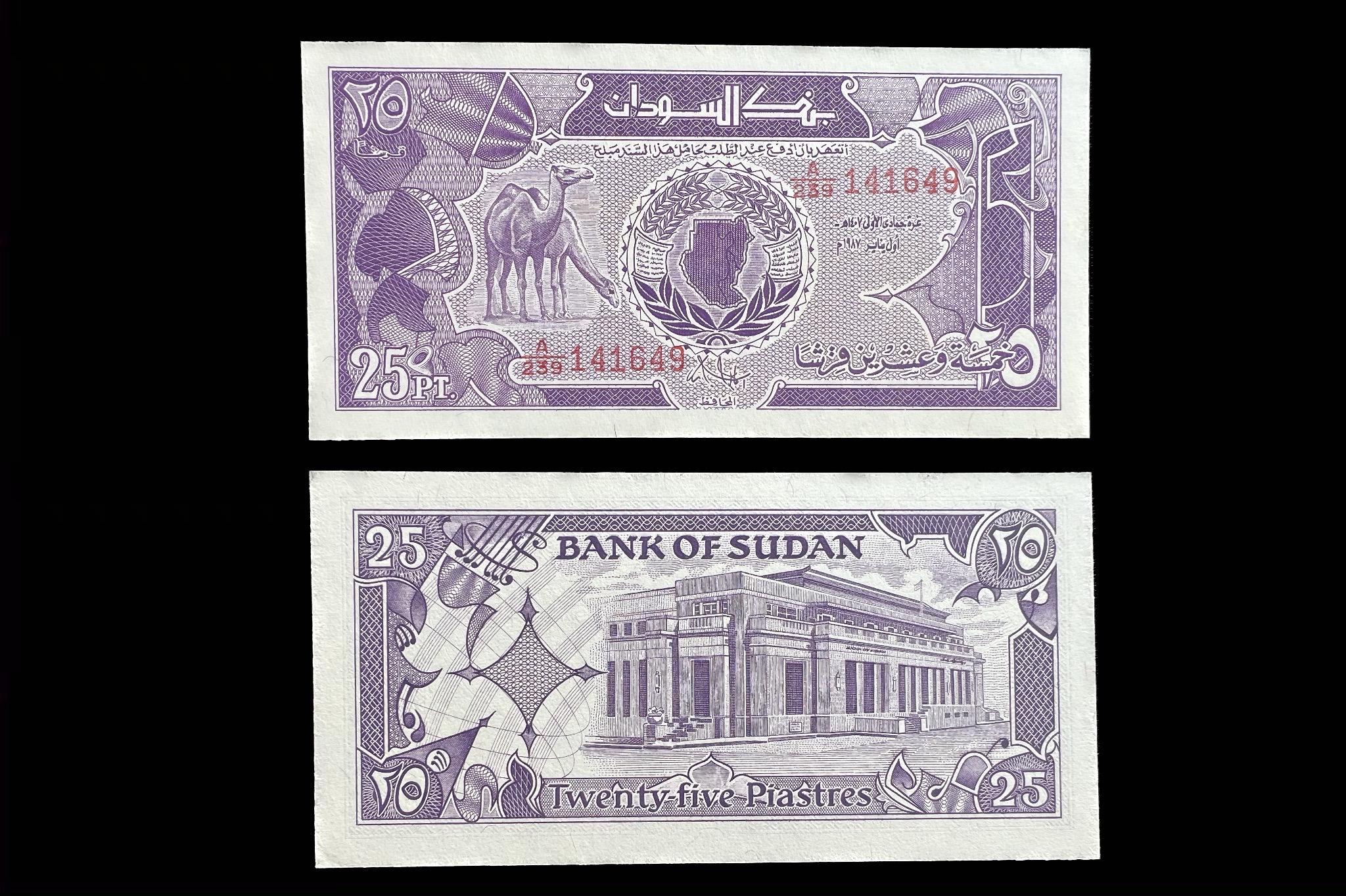 Sudan 25 Piastres UNC 