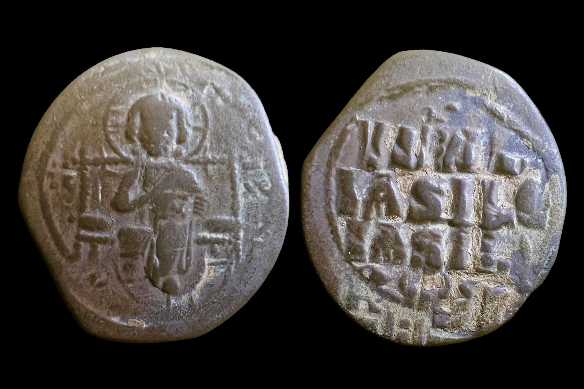 IX. Kónsztantinosz (1042-1055) Sear1836 