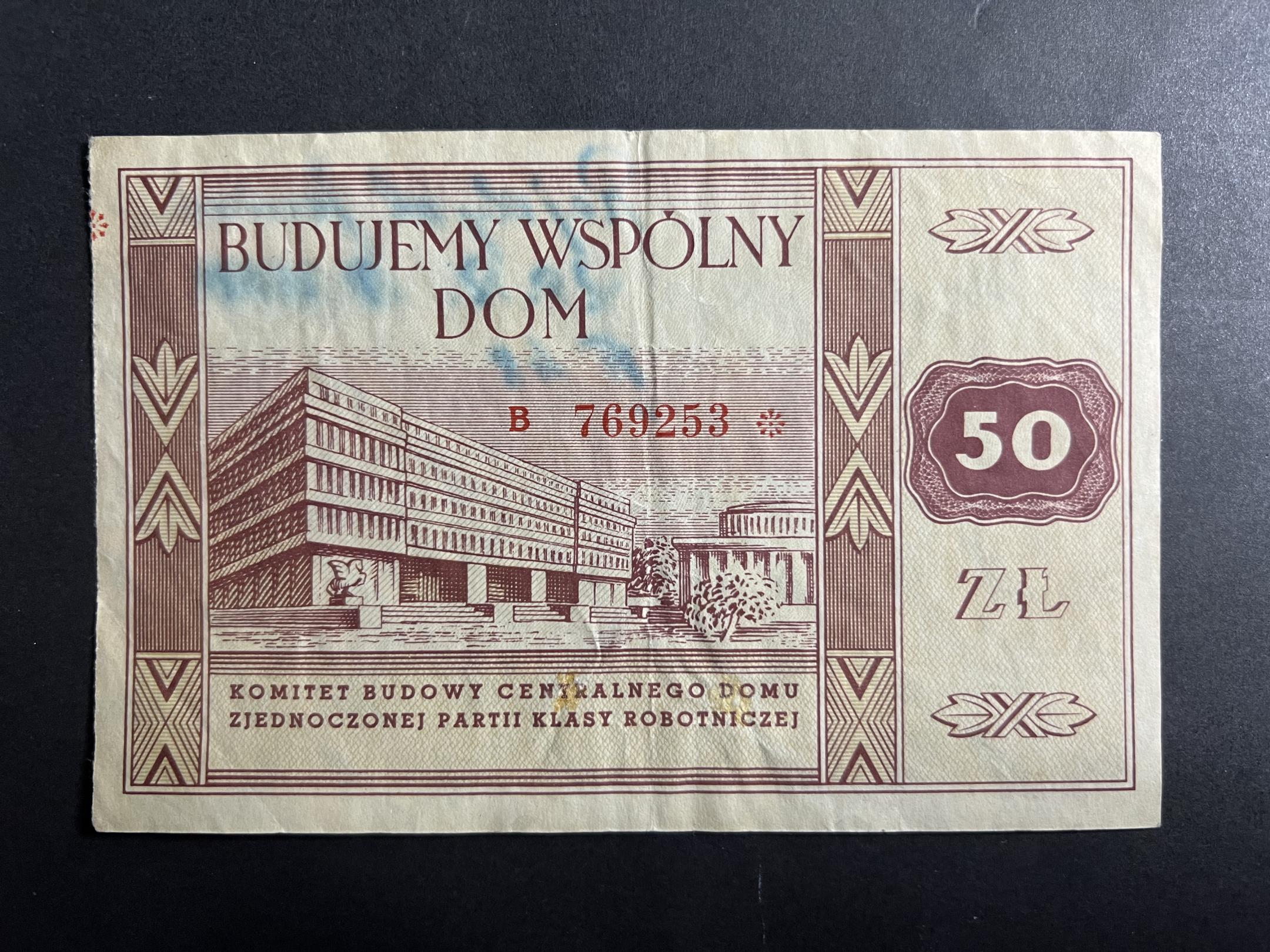 50 zloty Budujemy Wspólny dom (1960-70) Lengyelország (Közös otthont építünk)  VF 