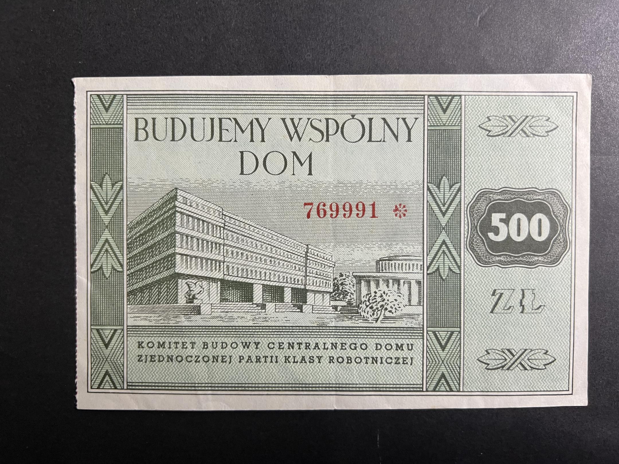 500 zloty Budujemy Wspólny dom (1960-70) Lengyelország (Közös otthont építünk) EF 