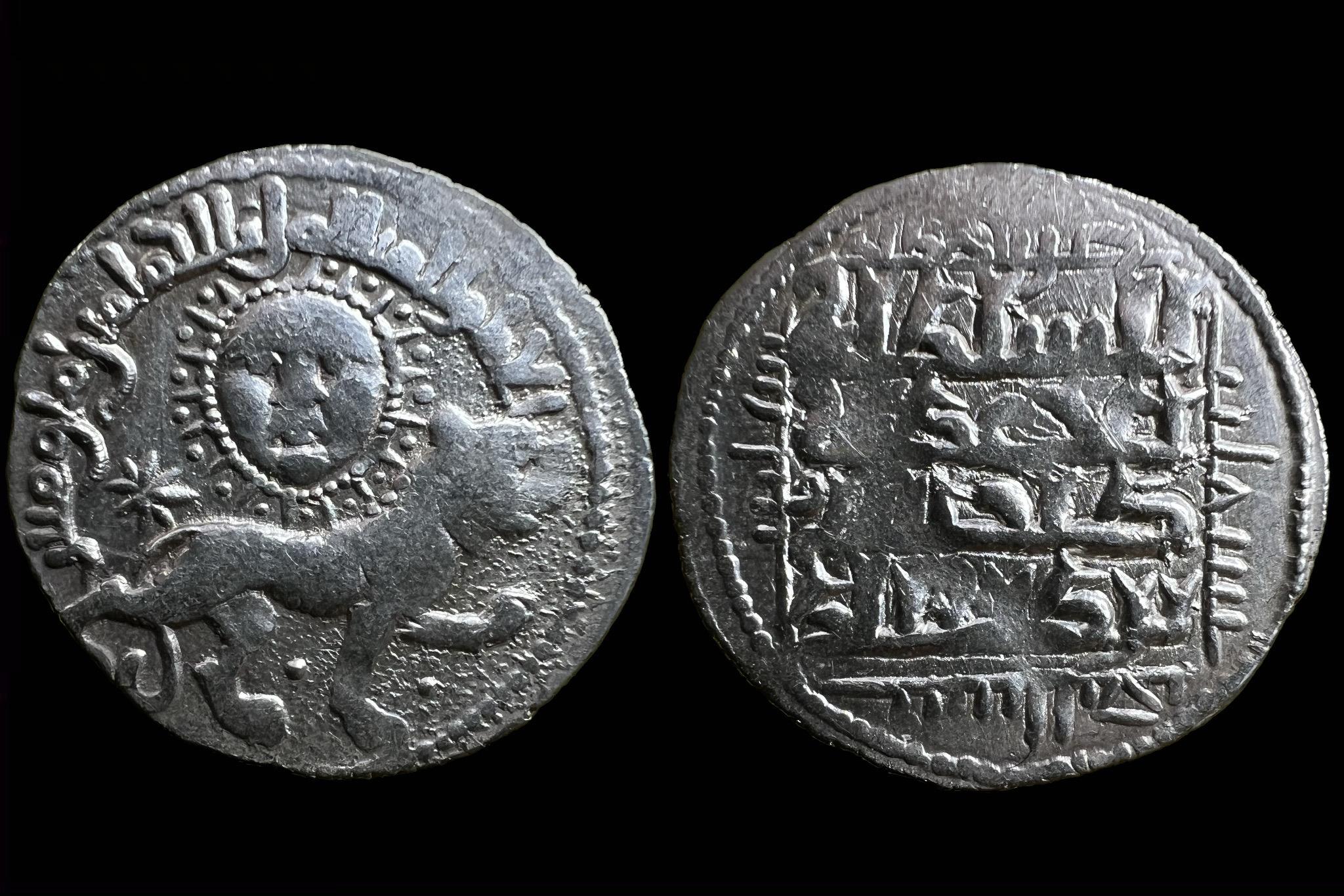 Ghiyath al-Din Kay II. Khusraw Rum Szultánság (i.sz.1237-1246) Album 1117 