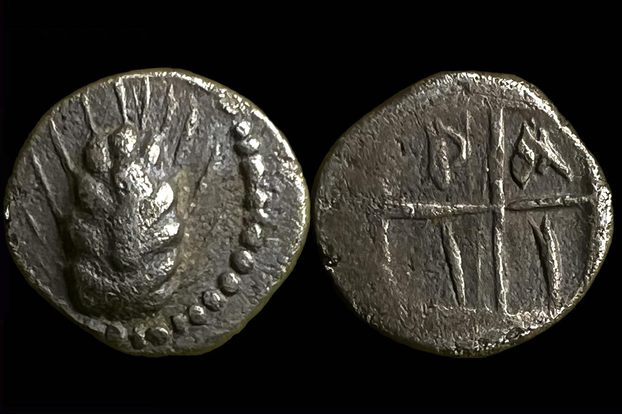 Macedonia Tragilos (i.e.450-410) Hemiobol SMN ANS 903 