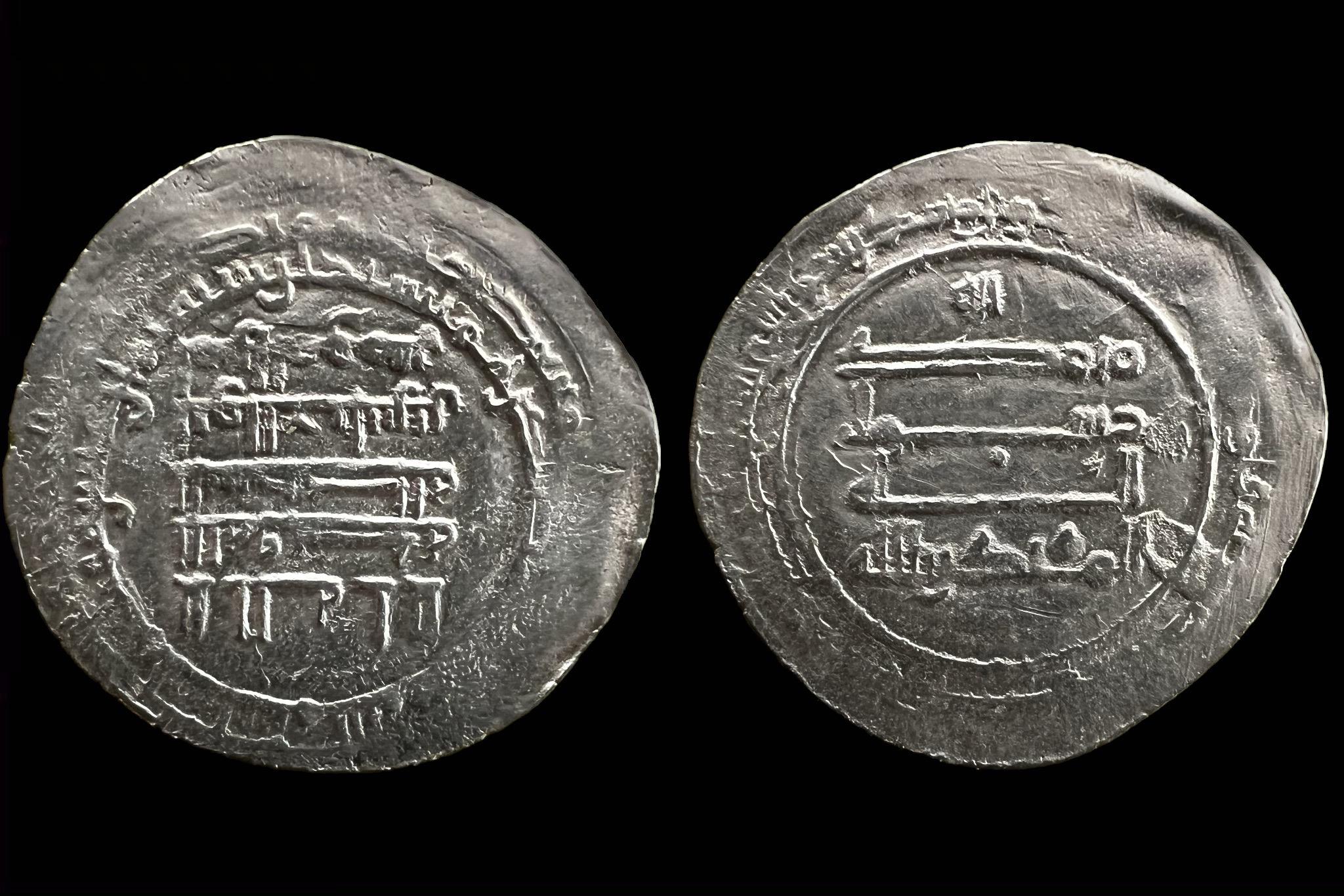 Abbasids al-Muqtadir (i.sz.908-932) Dirhem Album 246.2 