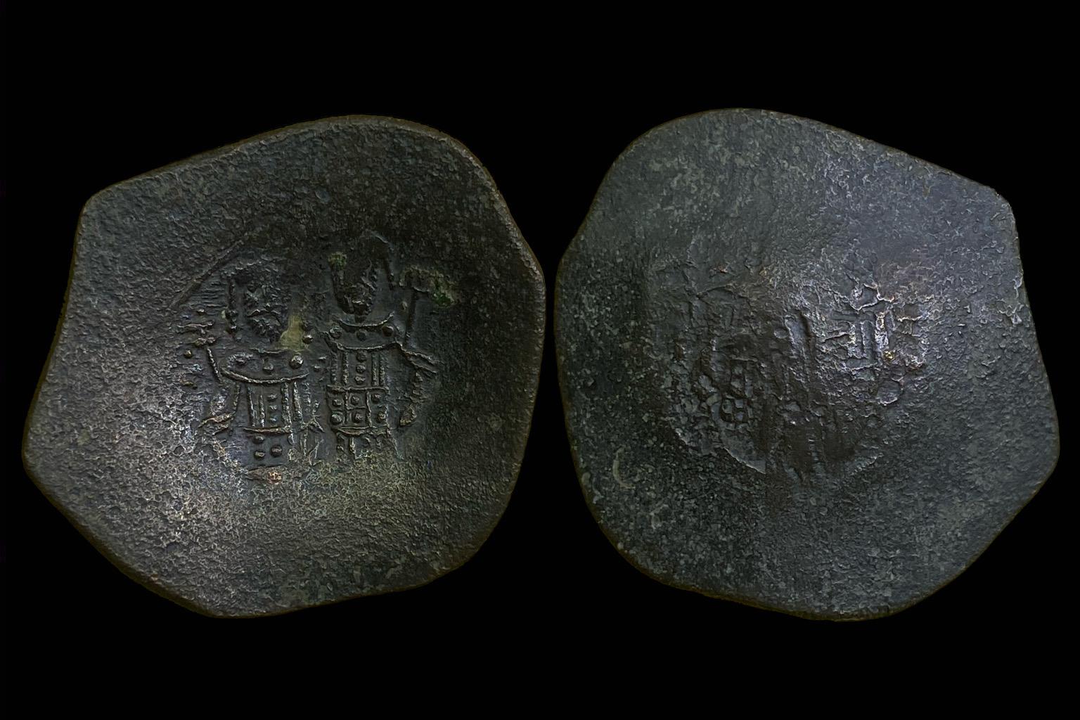 I.Andronikosz aspron trachy