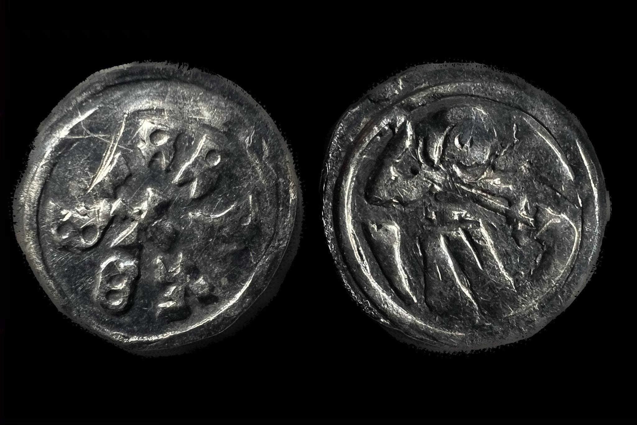 IV. Bela obol Éh-232