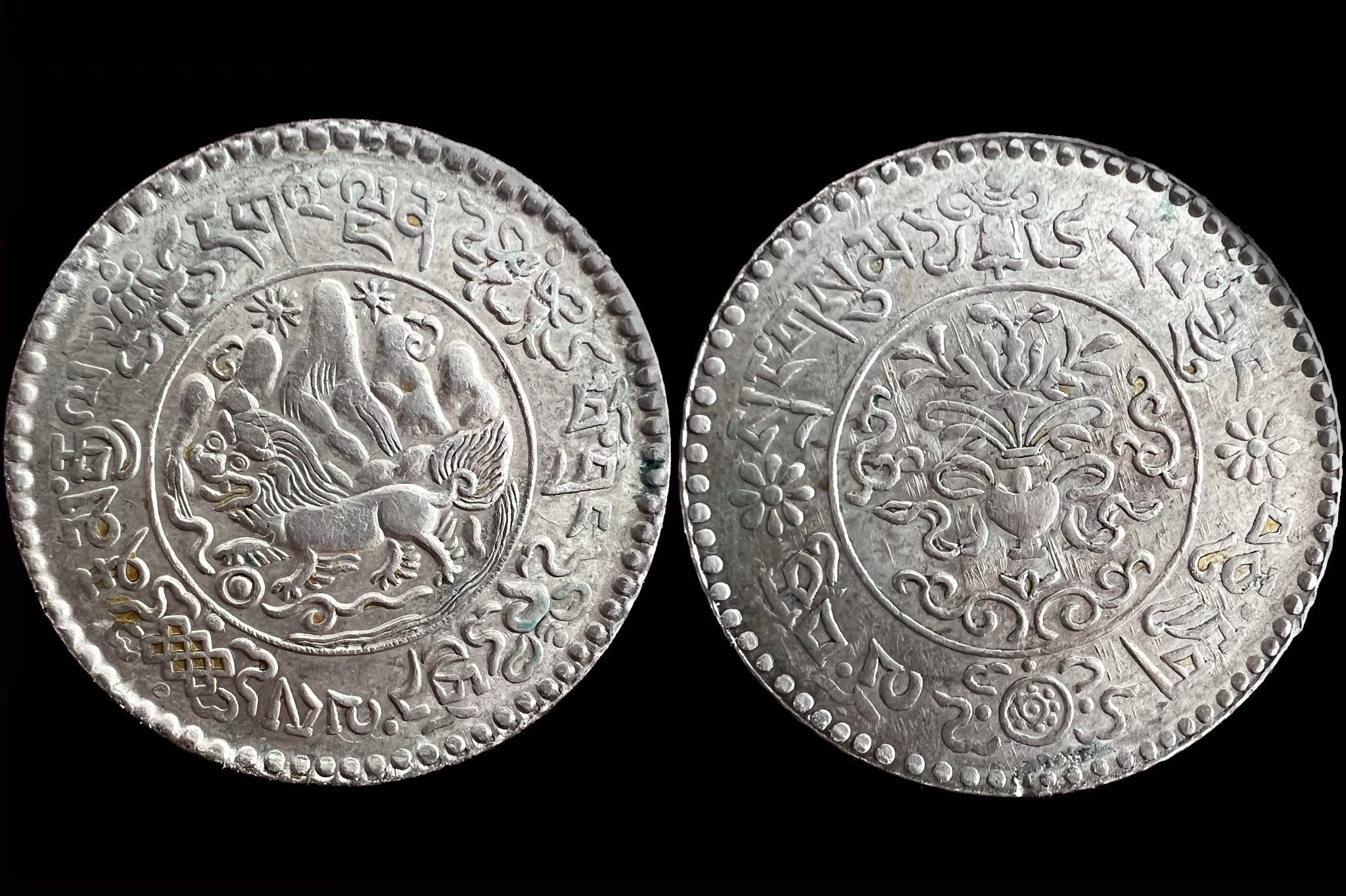 Tibet 3 Srang (1935-1946) Y# 26