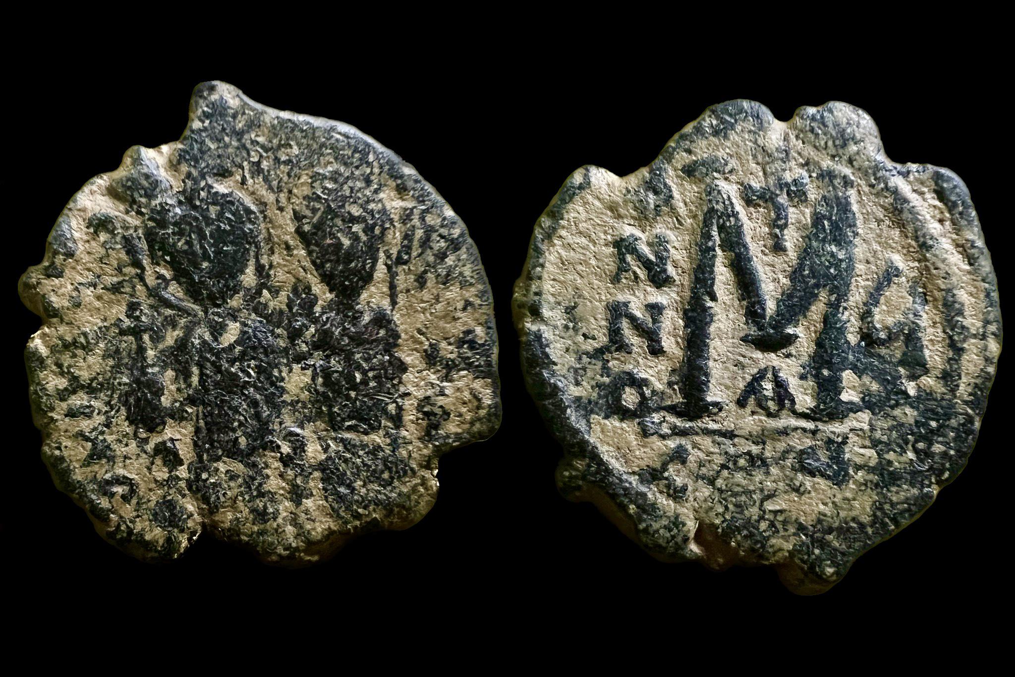 II. Justin és Sophia (565-578) Nikomedia follis sivatagi patina follis Sear 369