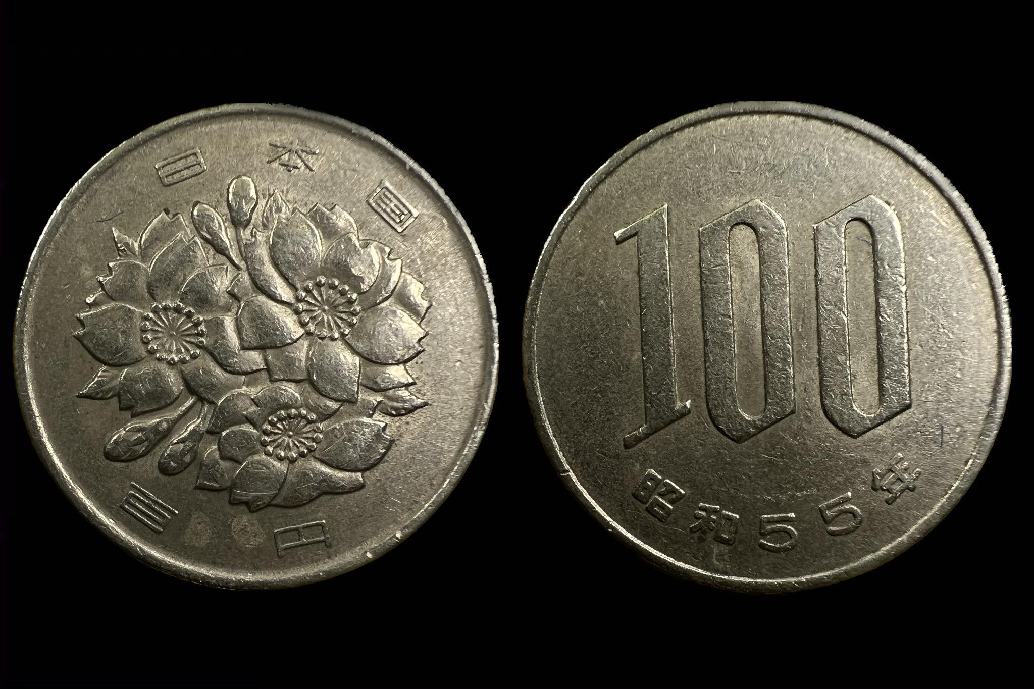 Japán 100 Yen  