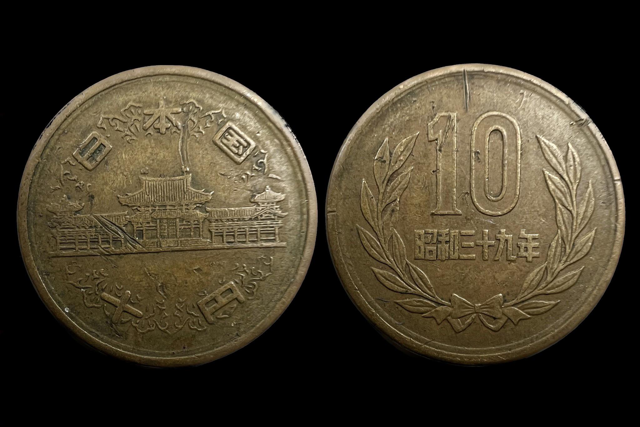 Japán 10 Yen  