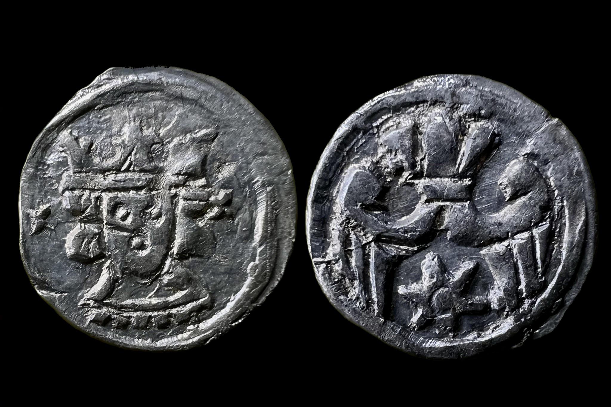 Károly Róbert dénár Éh-390 