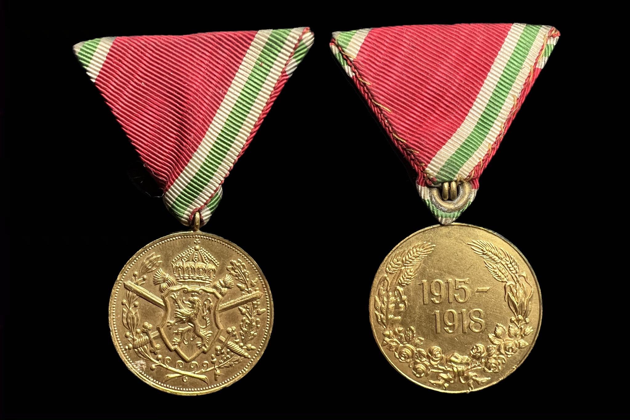 Bulgária 1933 Háborús Emlékérem 1915-1918 goldozott kitüntetés 