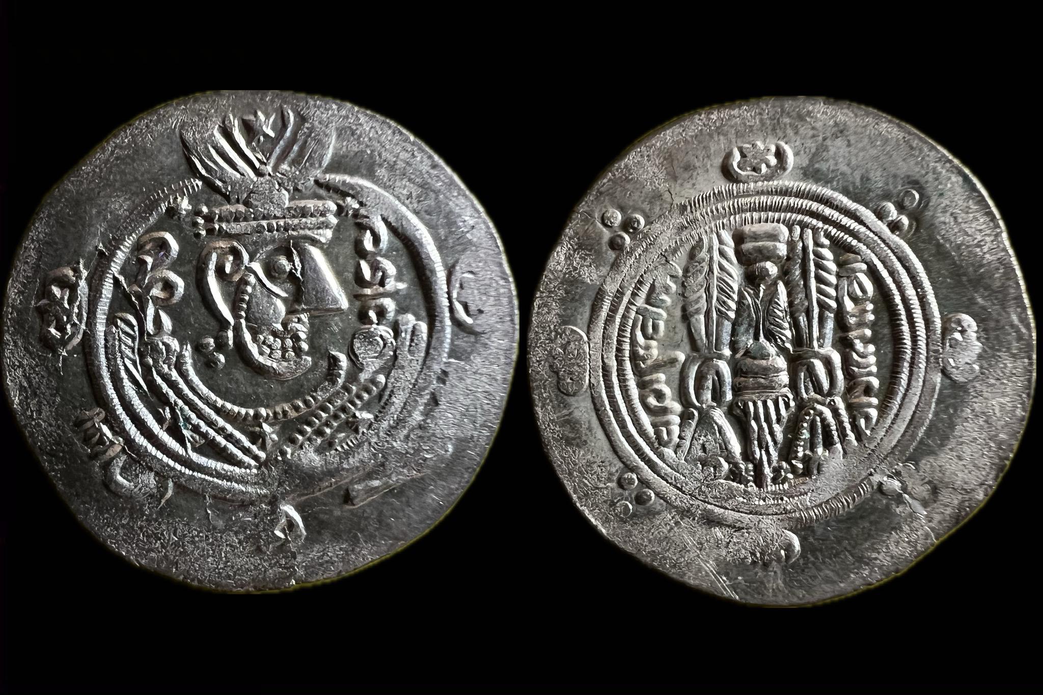 Tabaristan Anonymous Hemidrachma (i.sz.785_6 ) Walker, Arab-Sassanian ETN22 