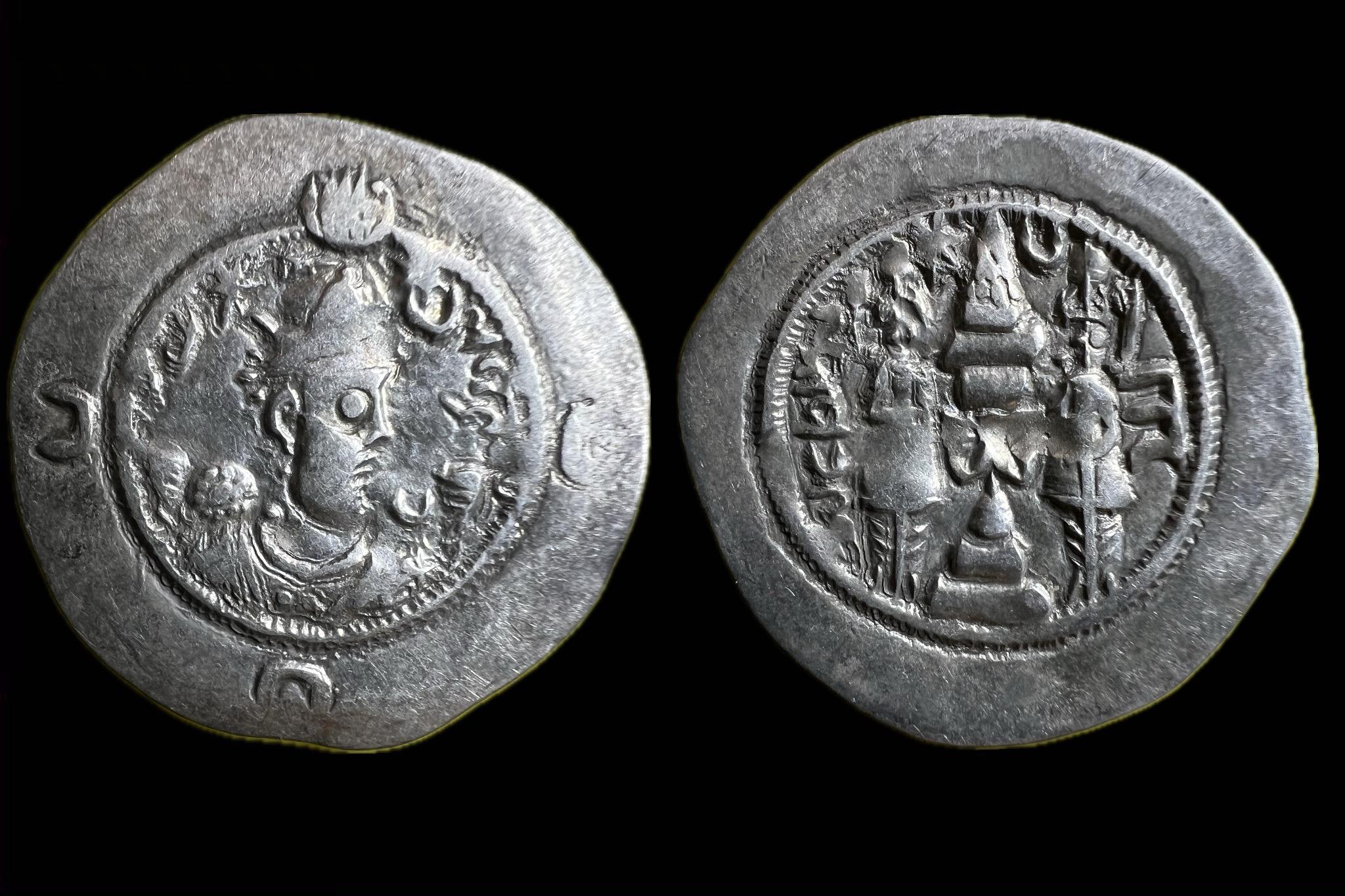 IV. Hormzid Szaszanida Drachma (i.sz.579-590) Mitchiner 1095-1097