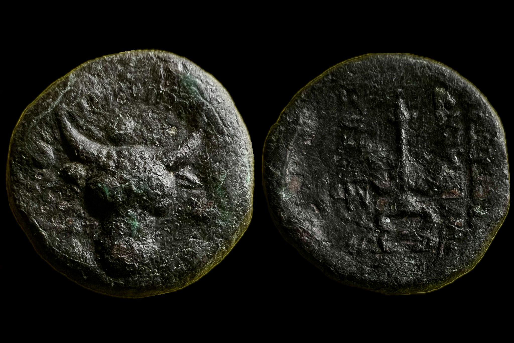 Paphlagonia II.Pylaimenes III.Euergetes (i.e.133-103) SNG von Aulock 150 