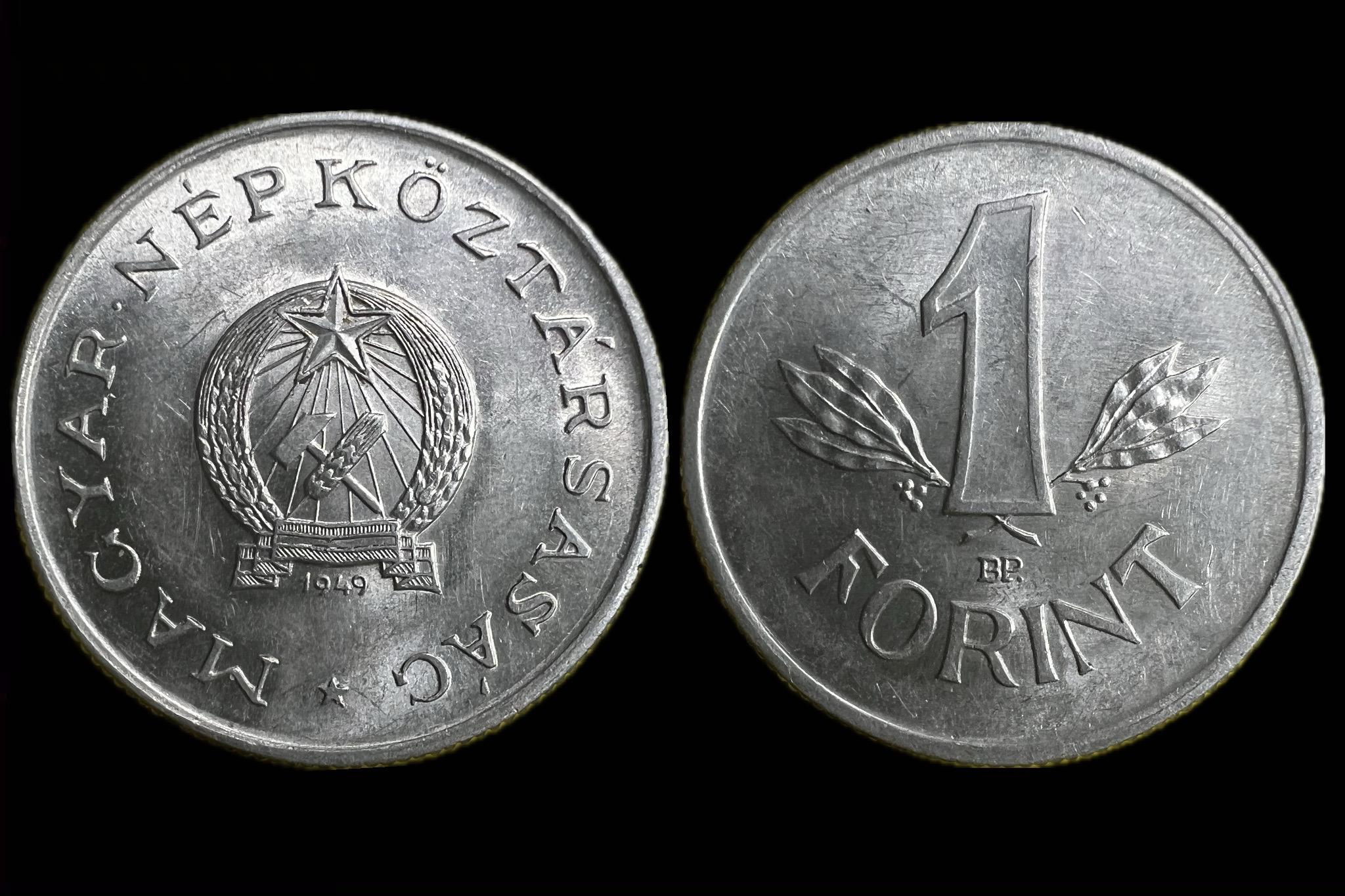 1 forint (1952) Adamo F6.1