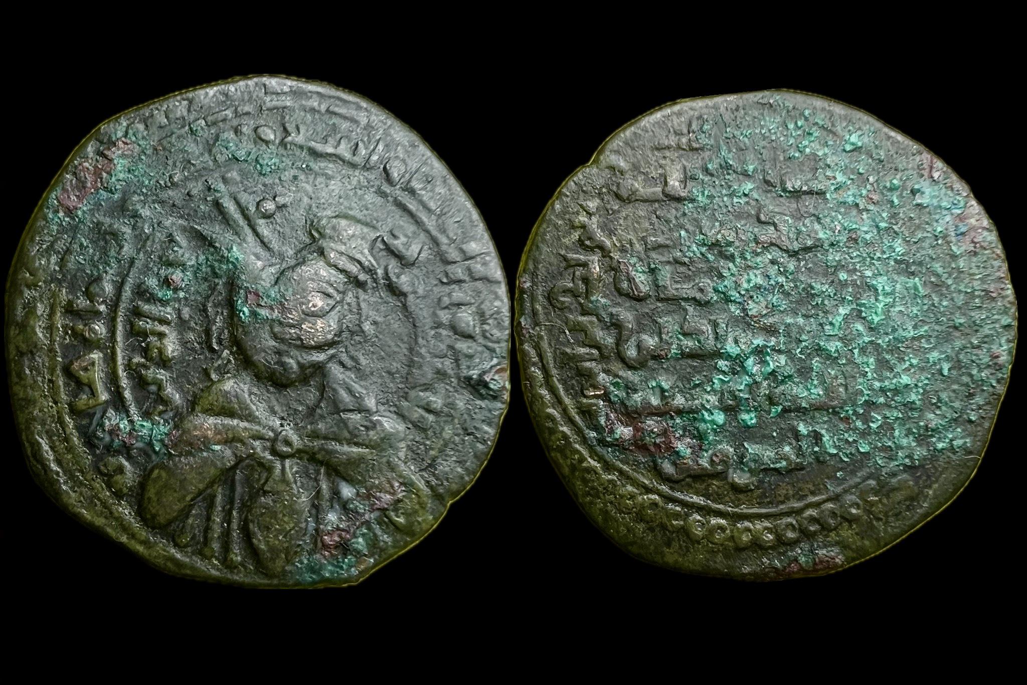 Ayyubids (i.sz 1193-1200) Mayyafariqin és Jabal Sinjar bronz Album809